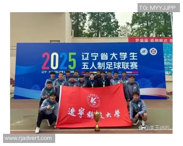 足球鞍山：探索这座城市的足球文化与发展潜力